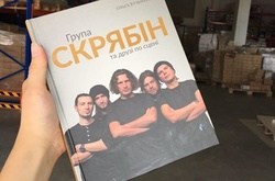 Сьогодні Кузьмі «Скрябіну» виповнилося б 48 років