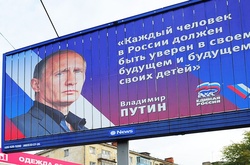 Вибори в Росії: головне вчасно процитувати Путіна