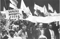 Серпневий путч у Москві, який змінив карту світу