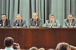  Очільники путчистів: Тізяков, Стародубцев, Пуго, Янаєв, Бакланов 