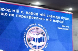 Всесвітній форум українців ухвалив заяву про деокупацію та реінтеграцію Криму