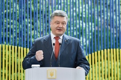 Порошенко привітав українців з Днем Державного Прапора