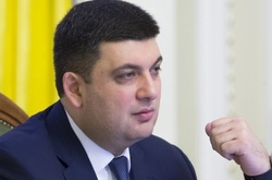 Гройсману зробили операцію