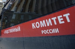 У Росії відкрили кримінальну справу проти міністра оборони України