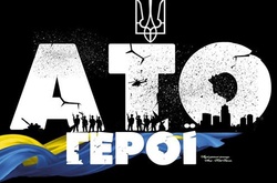 Четверо військовослужбовців отримали звання Герой України