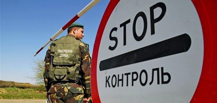 До України з території бойовиків намагалася потрапити іноземка