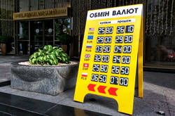 Купувати валюту: пора чи вже пізно?