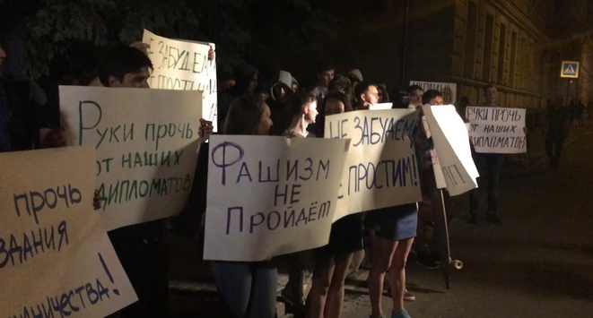 Російські радикали напали на посольство України в Москві