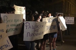 Російські радикали напали на посольство України в Москві