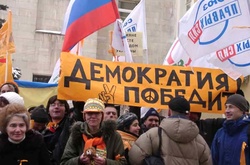 Щеплення від демократії для Росії