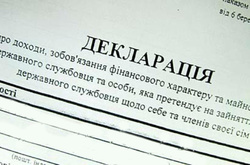 Начальник одного з департаментів ГПУ приховав бізнес дружини