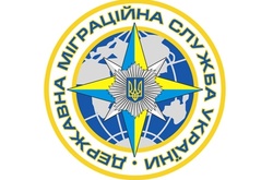 Кабмін збільшив чисельність апарату Міграційної служби