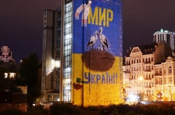 Патриотический стрит-арт меняет лицо Киева 
