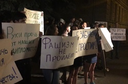 МЗС надіслало Росії ноту протесту через напад на українське посольство