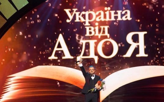 «Інтер» вирізав із телеверсії свого концерту слова Пономарьова «Слава Україні!»