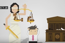 Скільки державі коштують непрацюючі судді