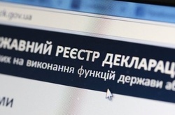 У системи е-декларування виникли проблеми з роботою