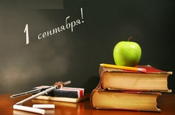 1 сентября: Знаменитости отвели своих детей в школу