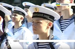 Як курсанти Одеського військового ліцею на плацу відзначали День знань