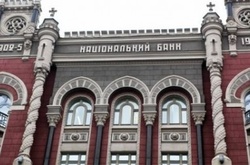 СБУ затримала колишнього директора пенсійного фонду Нацбанку 