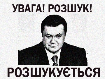 В Укрбюро Інтерполу розповіли, чому РФ не видає Януковича