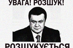 В Укрбюро Інтерполу розповіли, чому РФ не видає Януковича