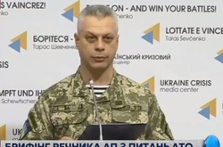 День знань у школах, розташованих у прифронтовій зоні Донбасу, минув спокійно