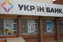 Суд відмінив ліквідацію «Укрінбанку»