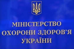 Призначено трьох заступників міністра охорони здоров’я 