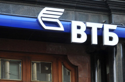 ВТБ продасть свою українську «дочку» 
