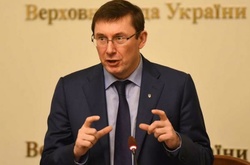 Луценко назвав помилки військового командування під час операції в Іловайську