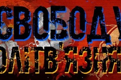 Умеров просить вийти 3 вересня на акції підтримки політв'язнів 