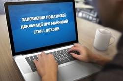 Система е-декларацій досі не запрацювала