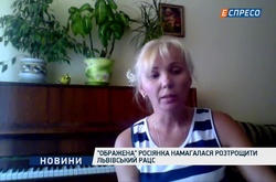 Росіянка, яка розгромила львівський РАЦС, і надалі погрожує працівниці установи