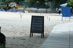 У Гідропарку знесли один з найбільш гучних закладів