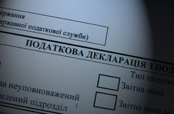 Підлегла Луценка приховала бізнес чоловіка з сином Януковича