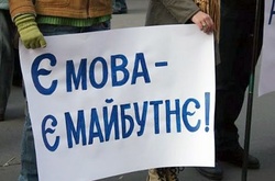 Міністра освіти закликають скасувати мовні гетто в Україні