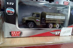 Мережа магазинів дитячих іграшок пропонує українським дітям гратись машинками армії країни-агресора (ФОТО)