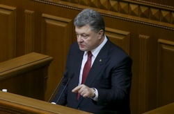 Порошенко виступить на відкритті п’ятої сесії Ради 