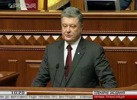 Порошенко назвав три складові, необхідні для добробуту українців