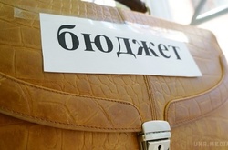 У Гройсмана пропонують розпочати бюджетний процес вже у вересні