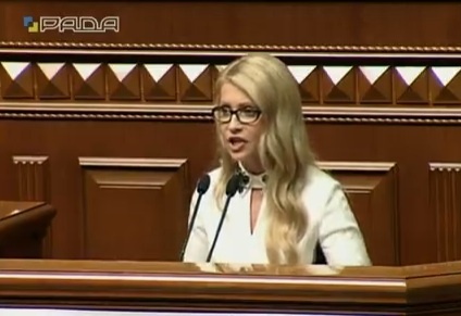 Тимошенко образилась, що Порошенко, Гройсман та Парубій не покликали її «тусувати»?