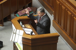 Засмага і поцілунки: як депутати поверталися до роботи