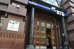 Російський банк ВТБ не зміг продати свою «українську дочку» 