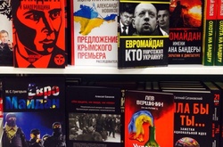 Уряд схвалив проект обмежень щодо книг з Росії