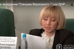 Верховна Рада звільнила 12 суддів, які працюють на бойовиків