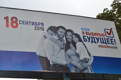 Як російські партії агітують голосувати за себе в окупованому Криму