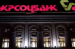 Власникам «Альфа-Банку» дозволили купити «Укрсоцбанк»