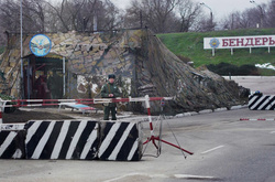 Невизнане «Придністров’я» готується приєднатися до Росії