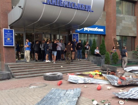 Поліцейські застосували сльозогінний газ до мітингувальників під «Київміськбудом»